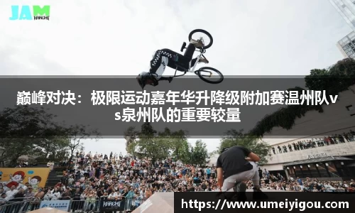 华体会体育官网