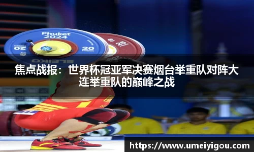 华体会体育官方网站