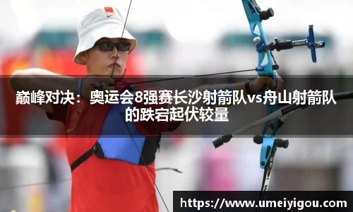 华体会体育网页版