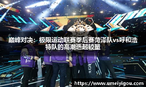 华体会体育网页版