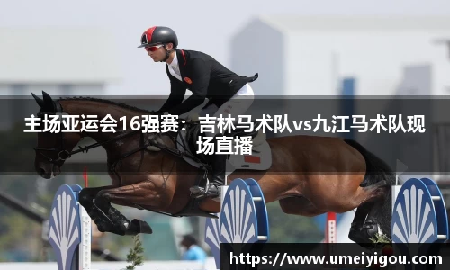 华体会体育网页版