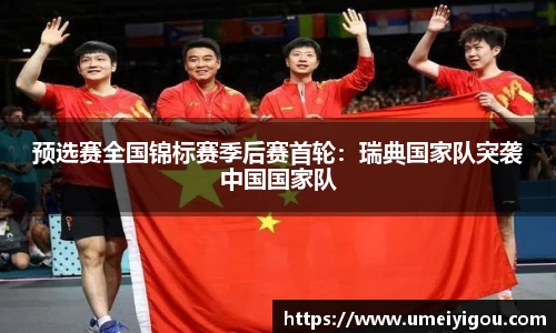 华体会体育网页版