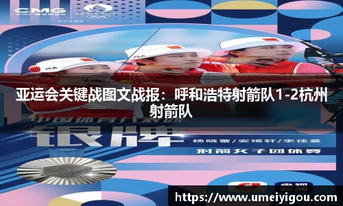 华体会体育平台