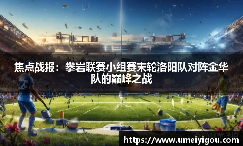 华体会体育网页版
