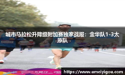 华体会体育平台