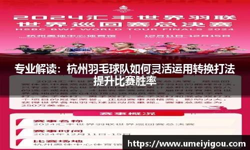 华体会体育官方网站