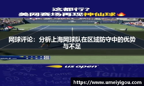 华体会体育平台